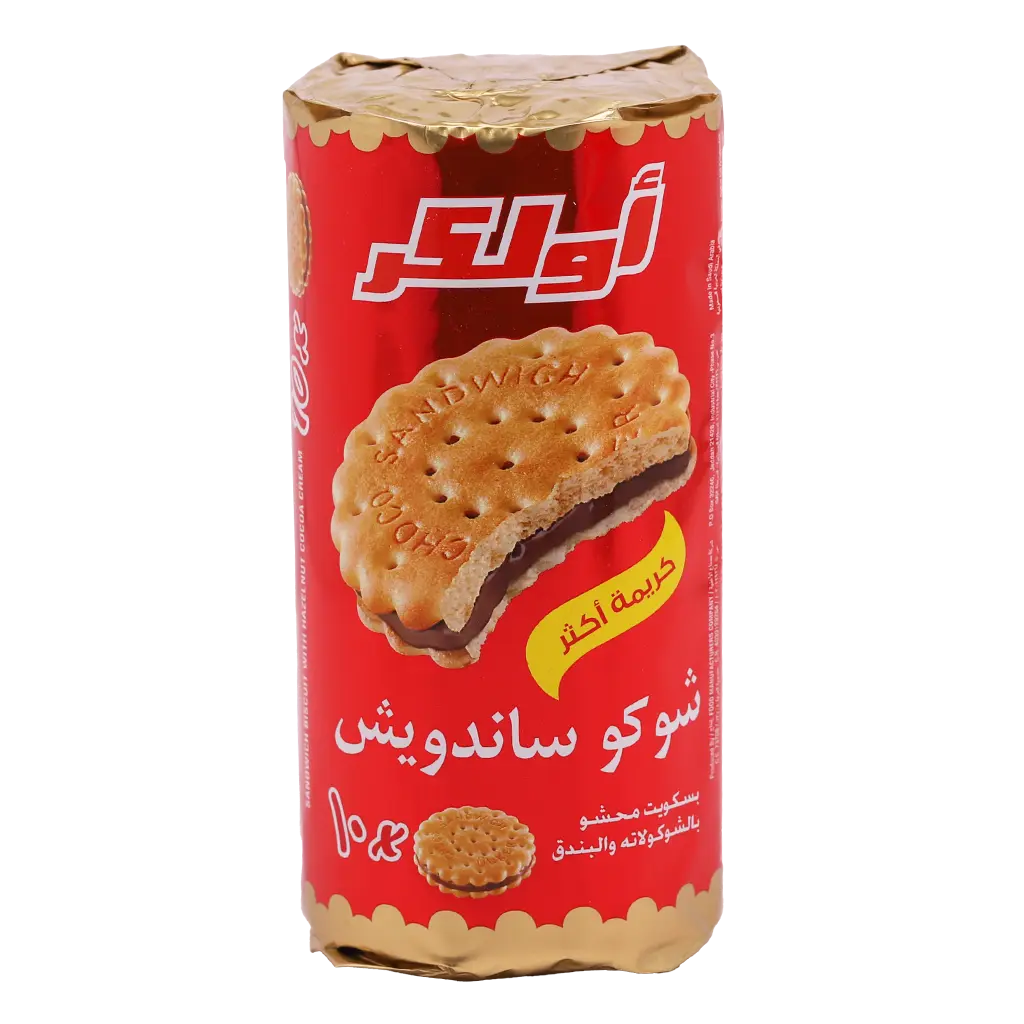Ulker Chocosandwich Biscuits Filling Hazelnut Chocolate Cream 235 gm - view 1
