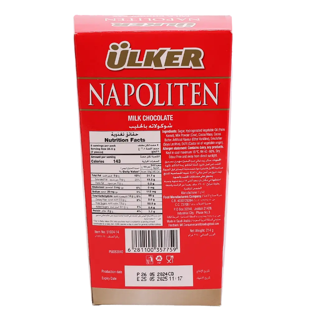 Ulker Napoliten Milk Chocolate 214 gm - view 3