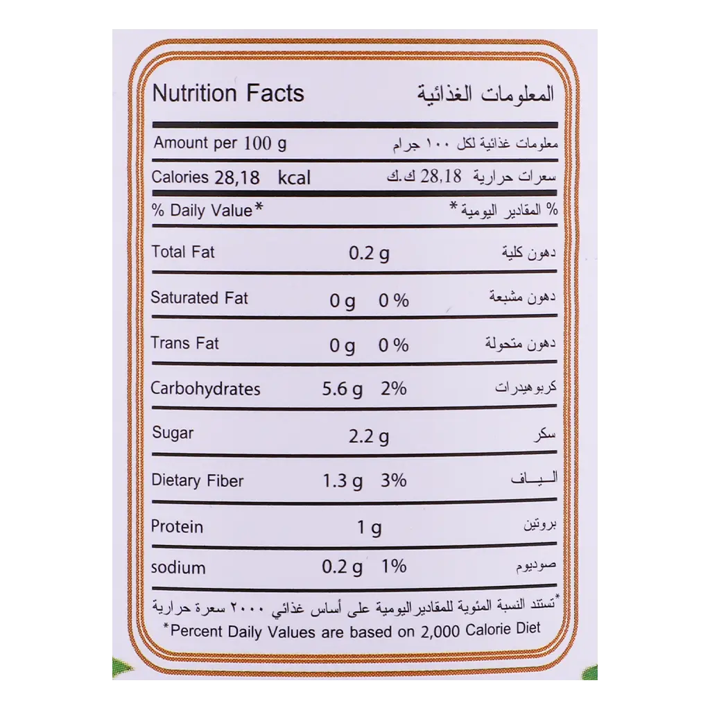 Altaie Peeled Tomatoes  400 gm - view 4