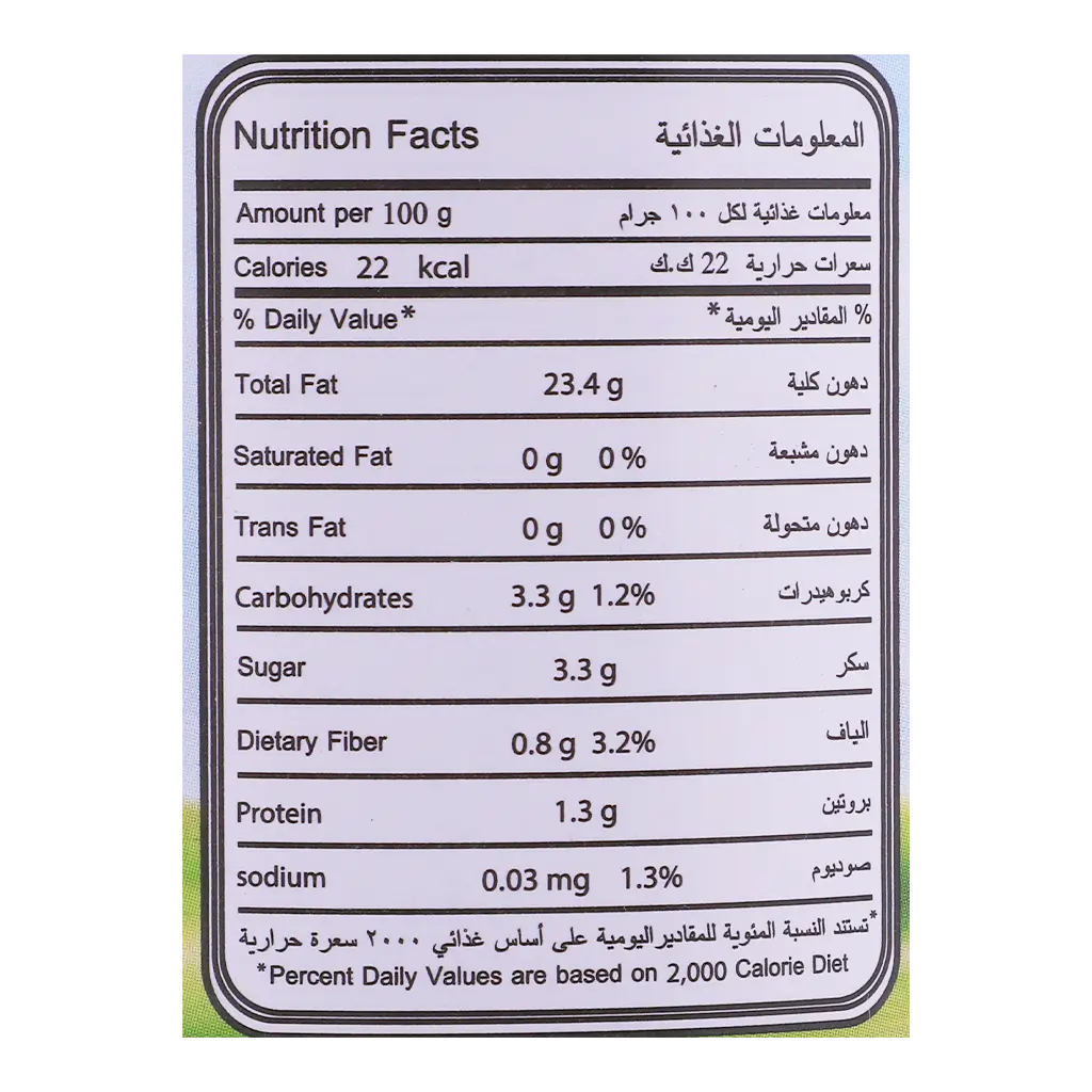 Altaie  Chopped Tomato  400 gm - view 4