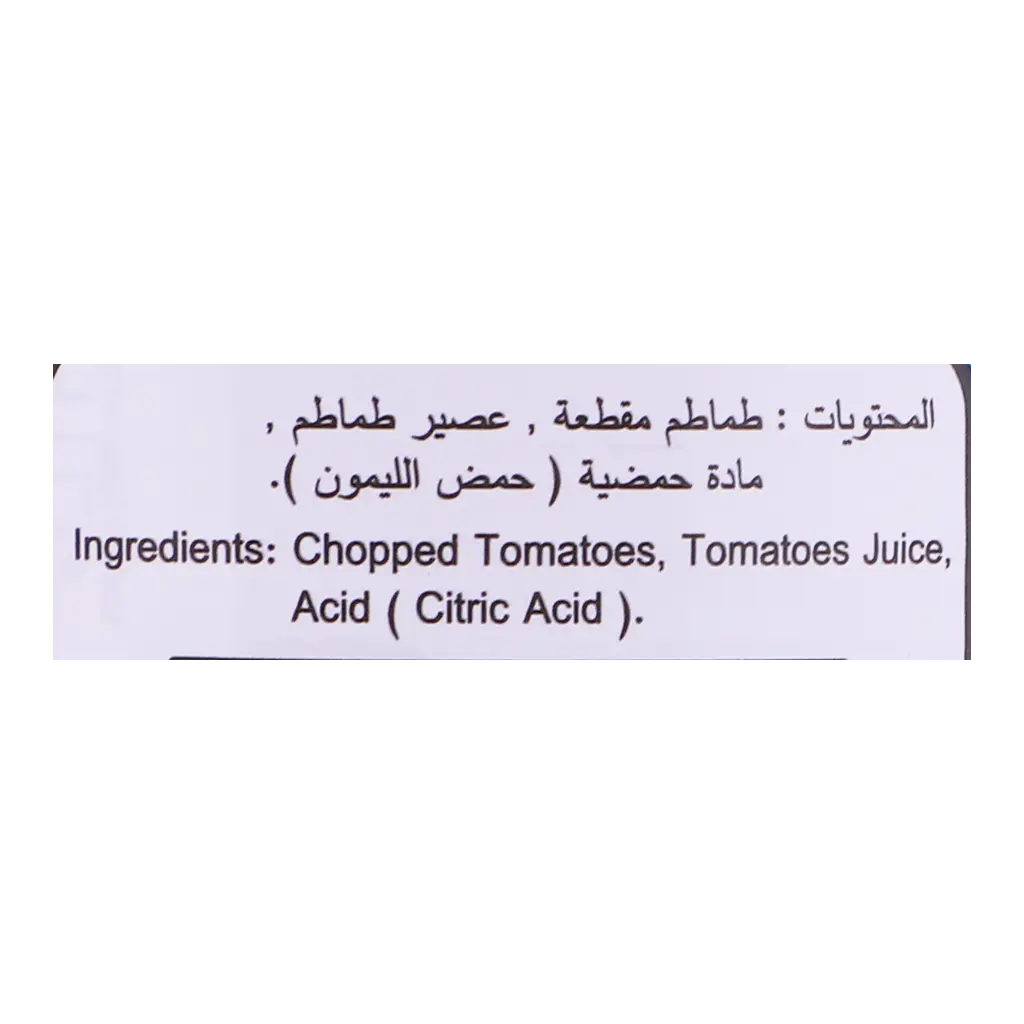 Altaie  Chopped Tomato  400 gm - view 5