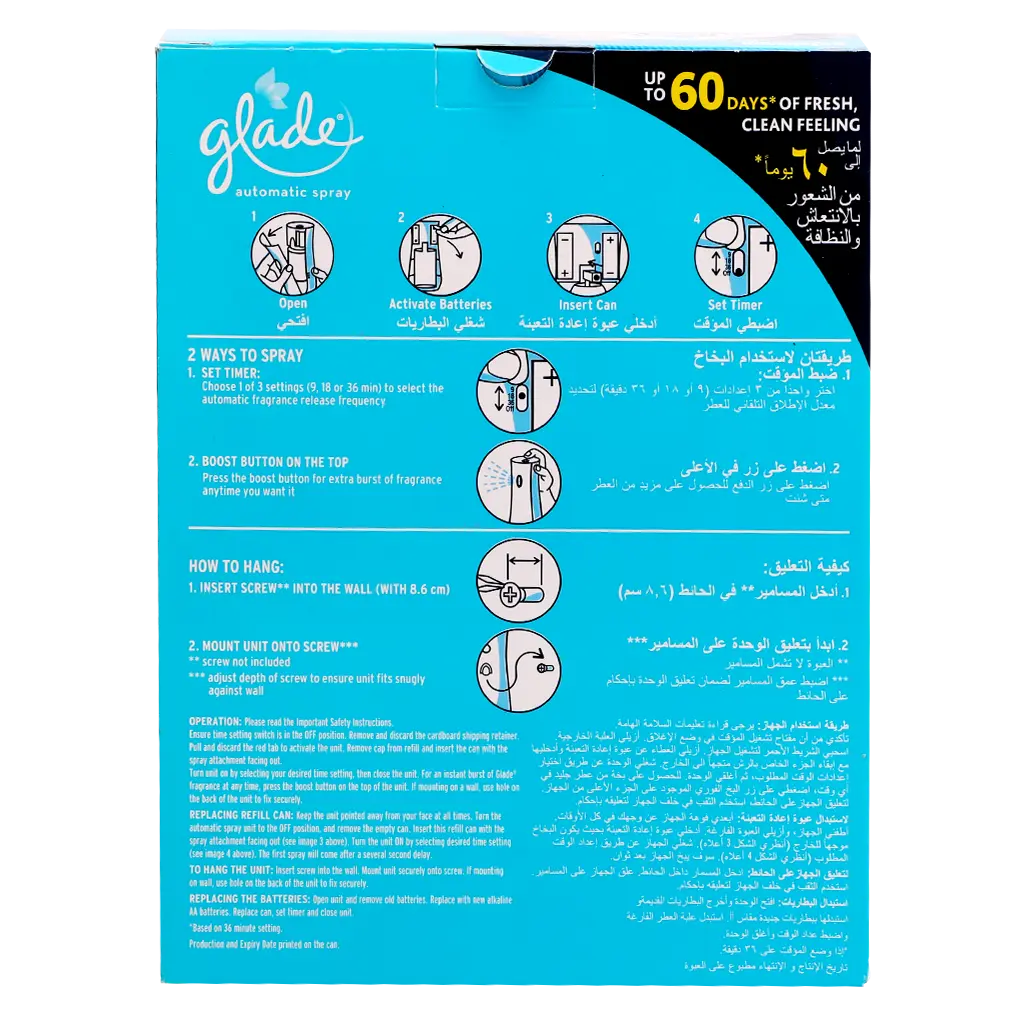 جليد معطر جو جهاز وبخاخ إعادة تعبئة برائحة هدوء البحر 269 مل - view 3