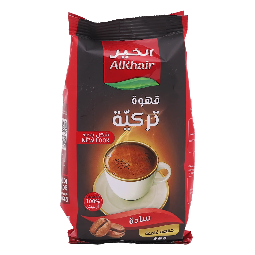 Alkhair Turkish Coffee Plain Dark Roast