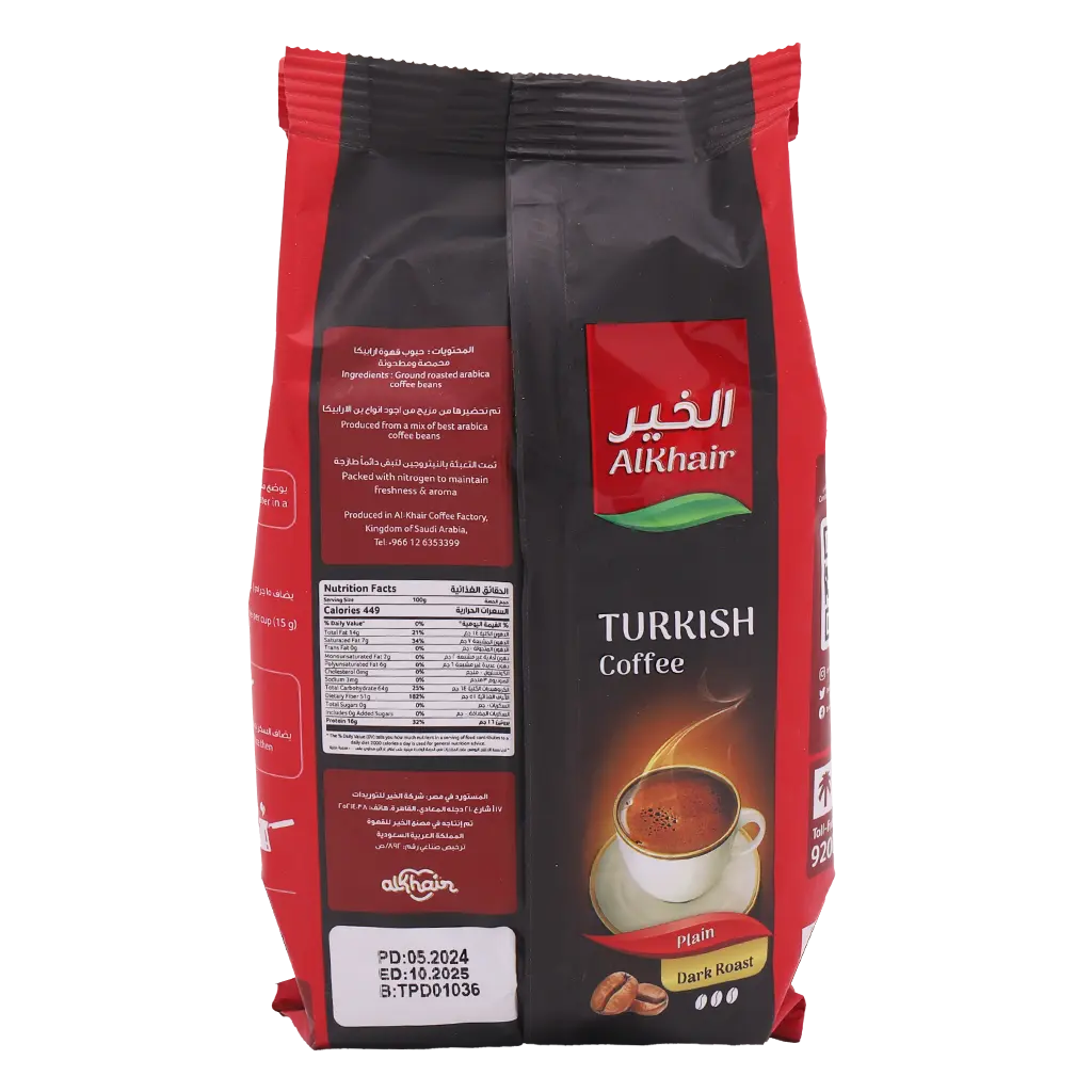 Alkhair Turkish Coffee Plain Dark Roast - view 2