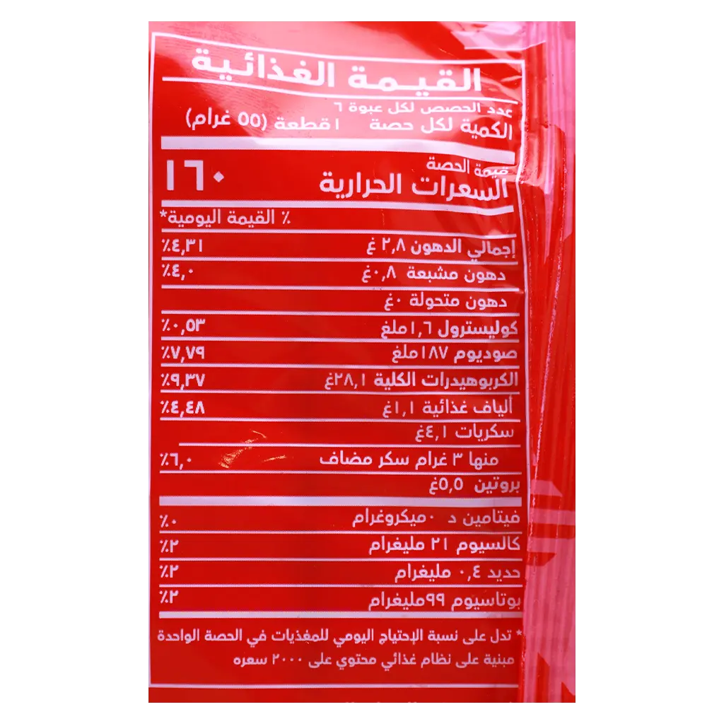 Fuchsia Sandwich Roll White 330 gm - view 3
