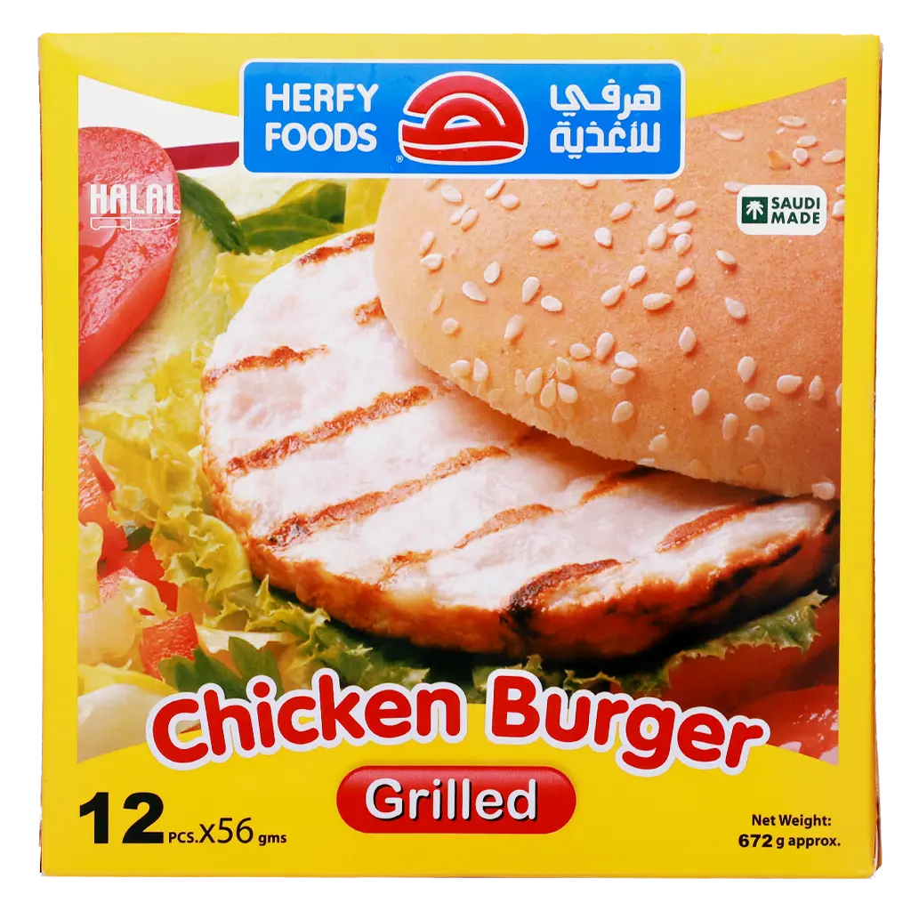Herfy Chicken Burger Grilled 672 gm - view 3