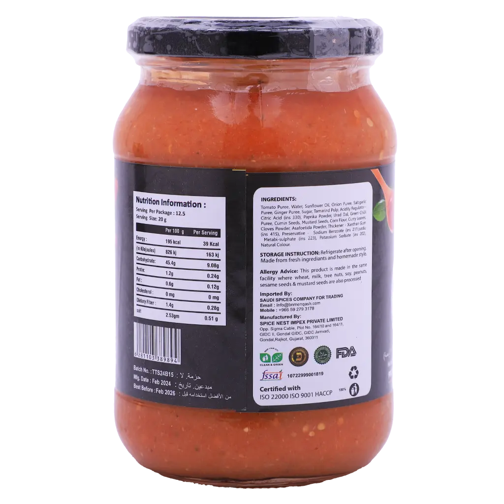 Sarrar Hail paste 500 gm - view 2