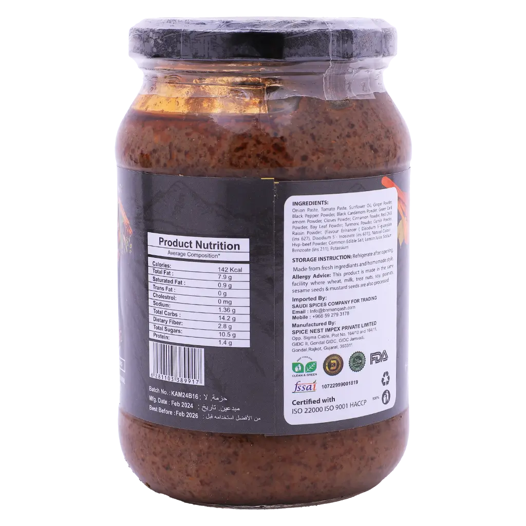 Kabsa paste 500 gm - view 2