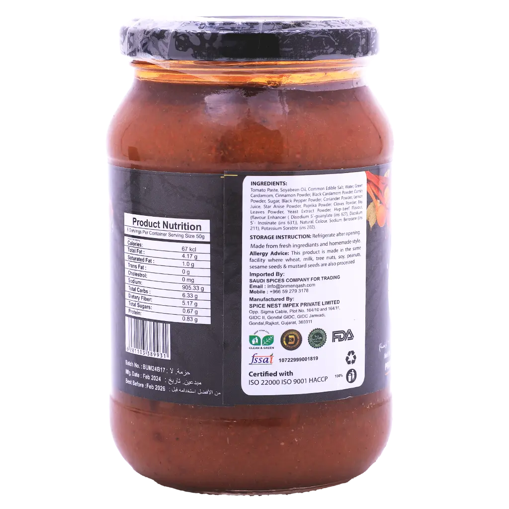 Bukhari mix paste 500 gm - view 2