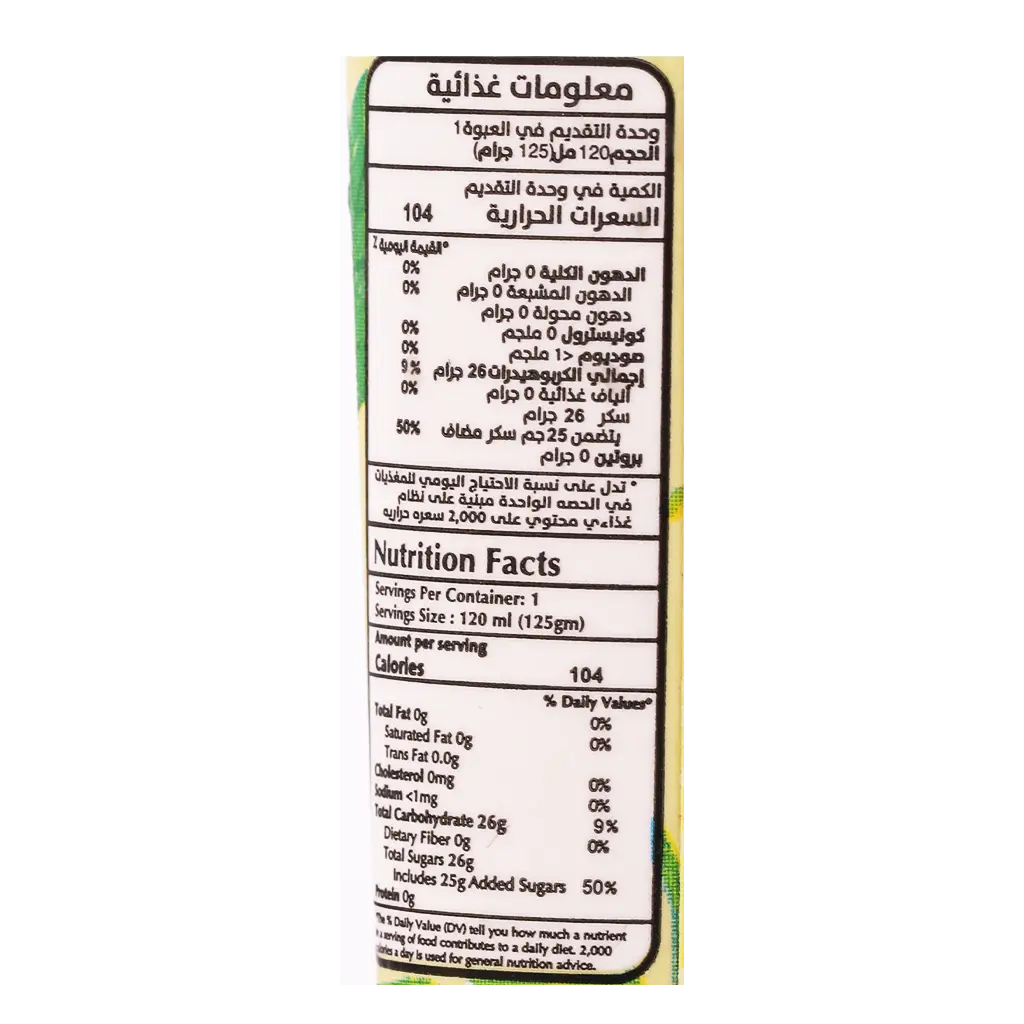 Fadeco Ice Cream Zoom Lemon Mint 120ml - view 3