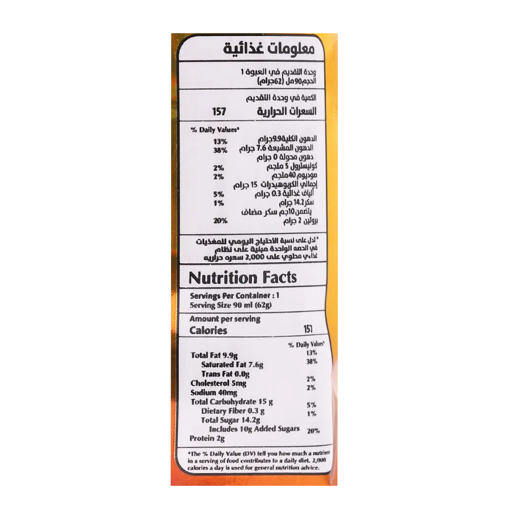 Fadeco Ice Cream Mix Max 90 ml - view 3