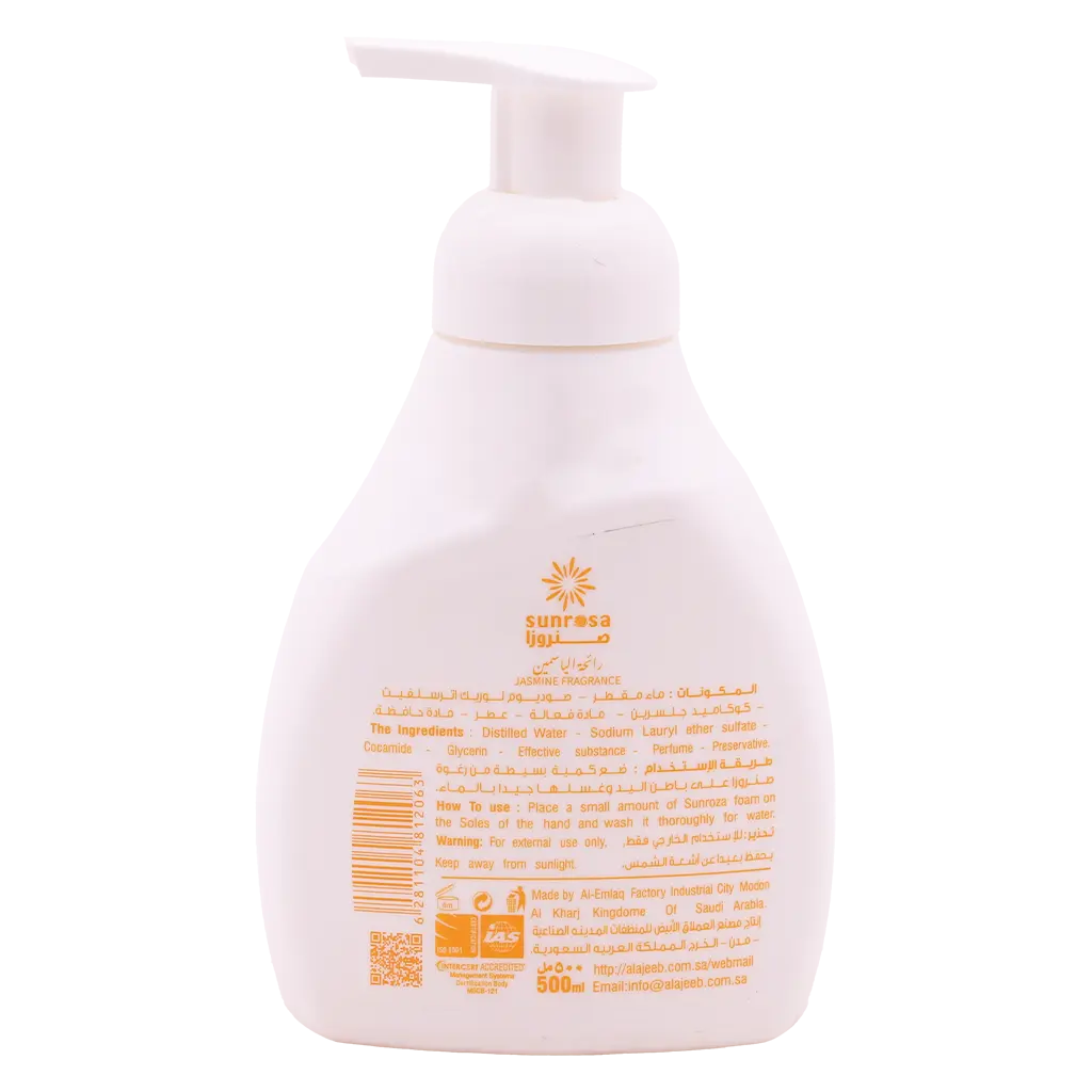 Sunrosa Foaming Hand Soap Jasmine Scent 500 ml - view 2