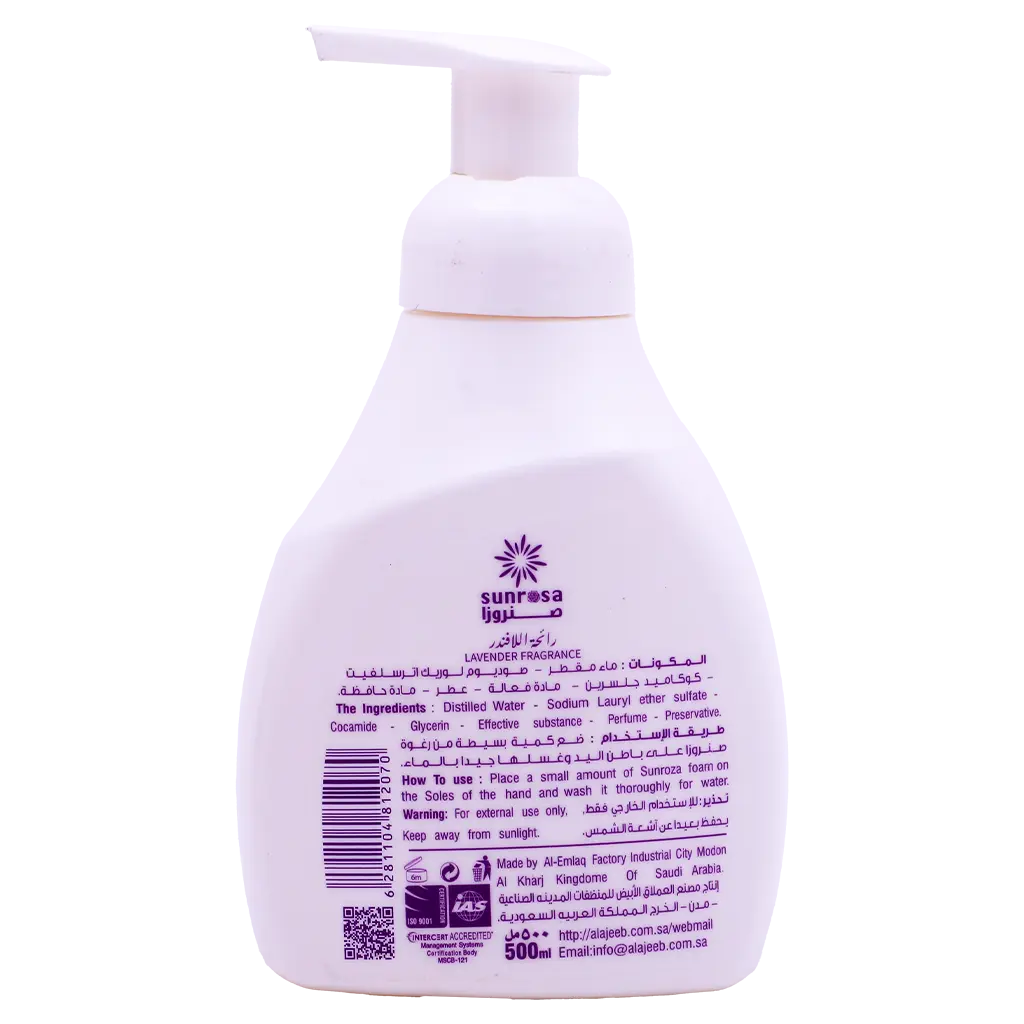 Sunrosa Foaming Hand Soap Lavender Perfume 500 ml - view 2
