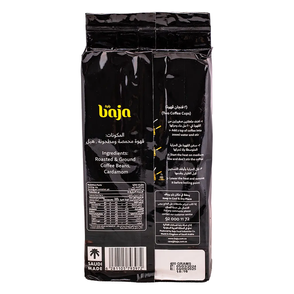 Baja Turkish Coffee With Cardamom 400 gm - view 2