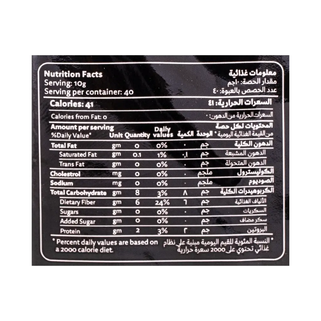 Baja Turkish Coffee With Cardamom 400 gm - view 3