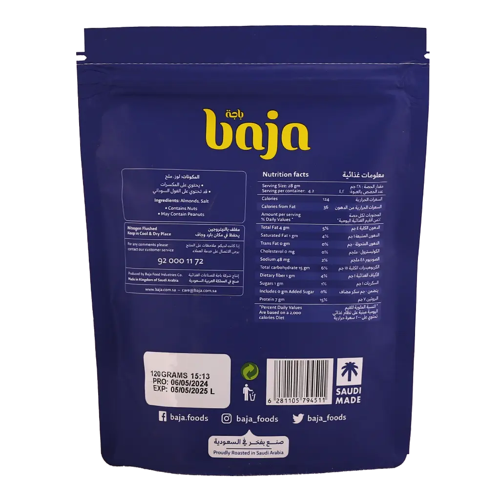 Baja Almond Salted 120 gm - view 2
