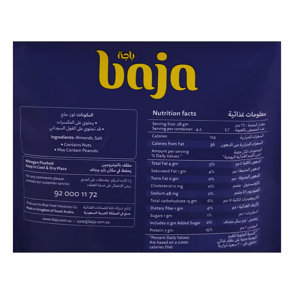 Baja Almond Salted 120 gm - view 3