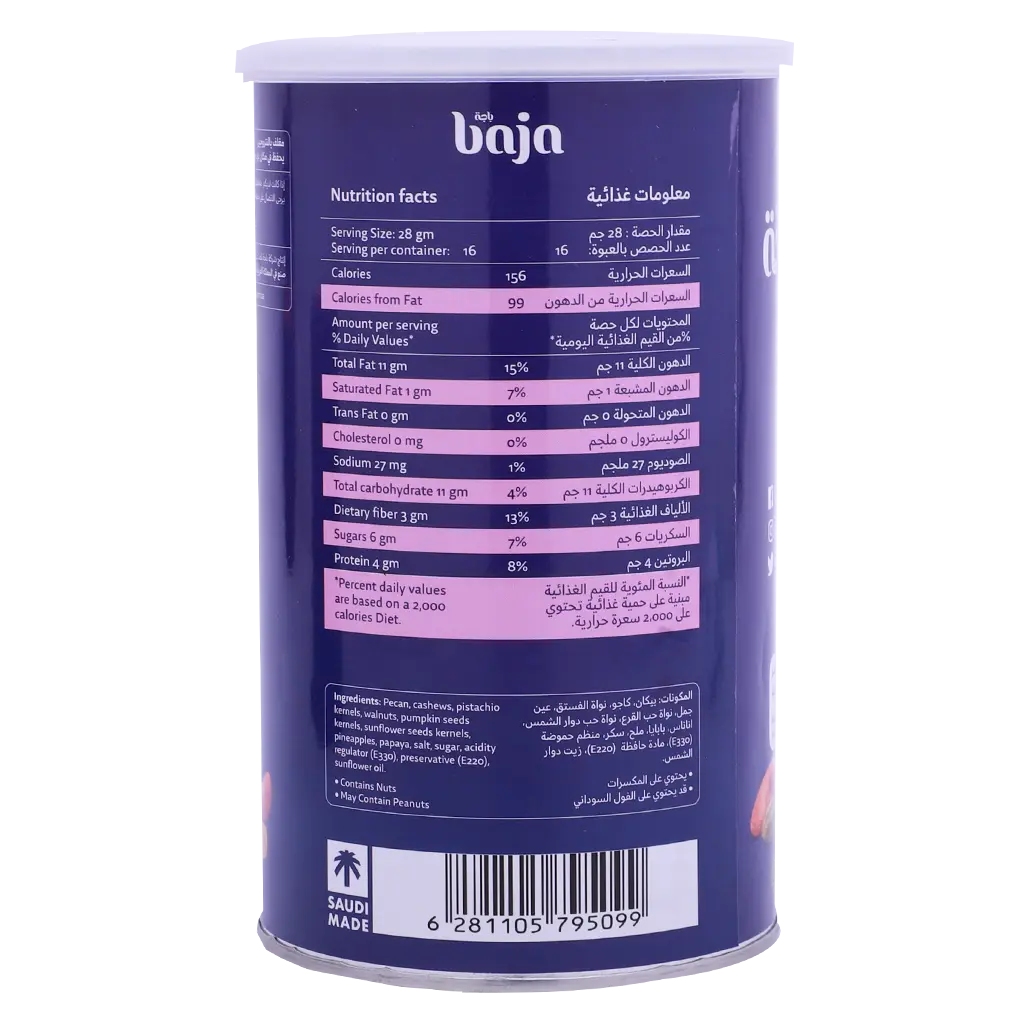 Baja Mixed Nuts Vita 450 gm - view 2