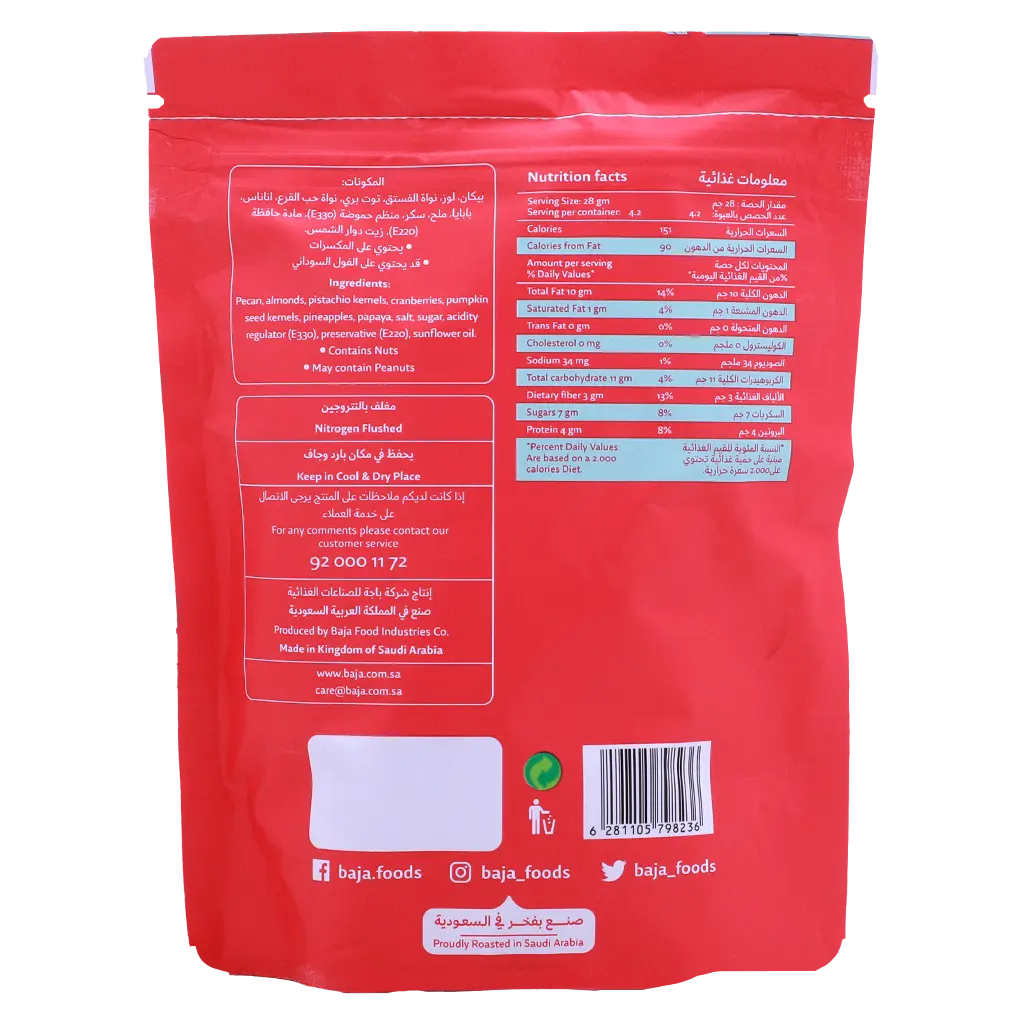 Baja Mixed Nuts Care 120 gm - view 2