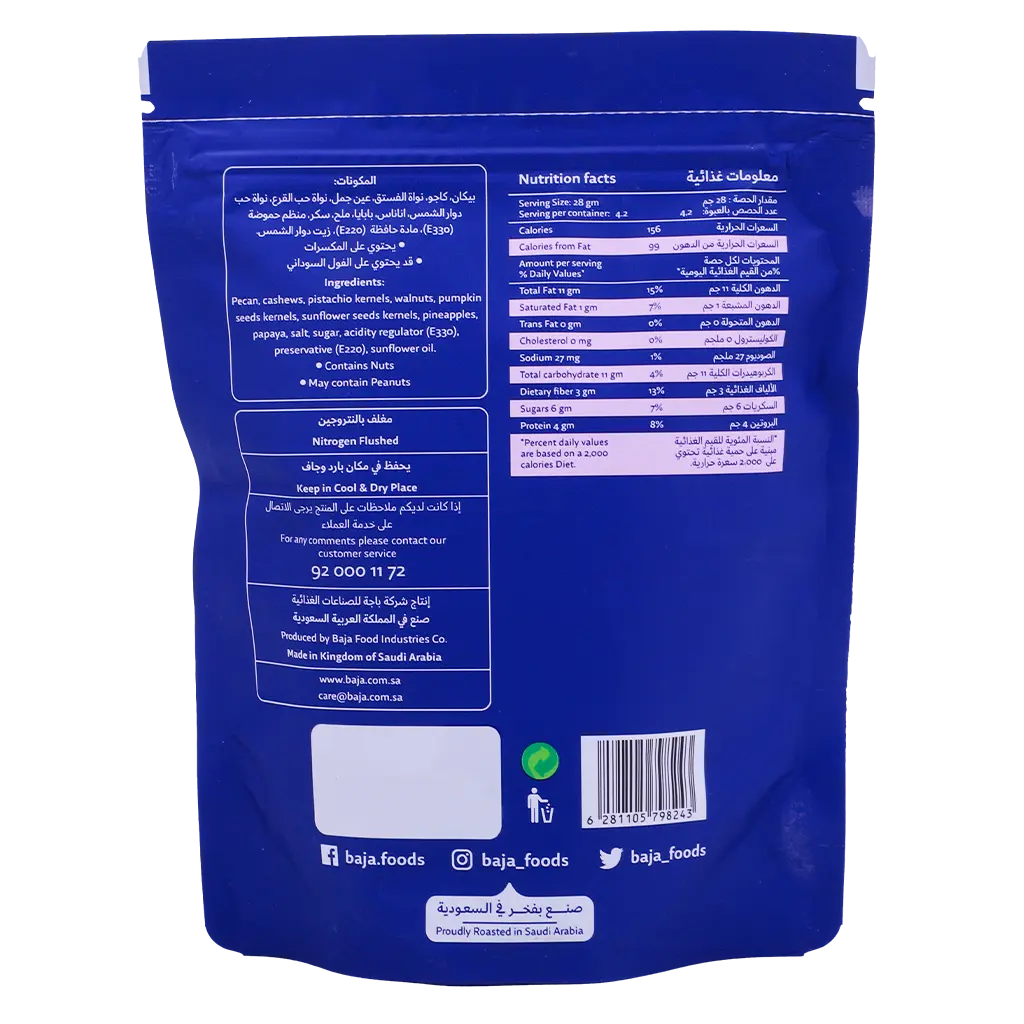 Baja Mixed Nuts Vita 120 gm - view 2