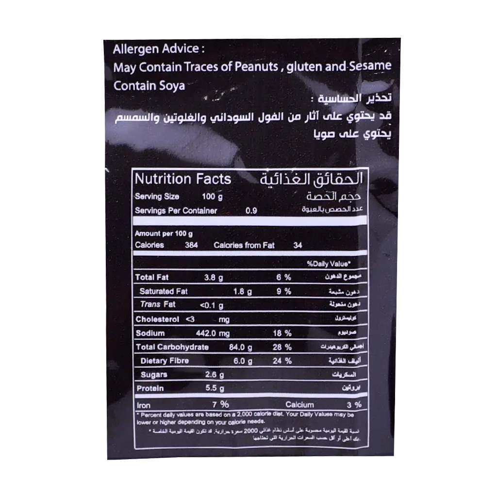 ALbustan Crackers Japanese 90 gm - view 3