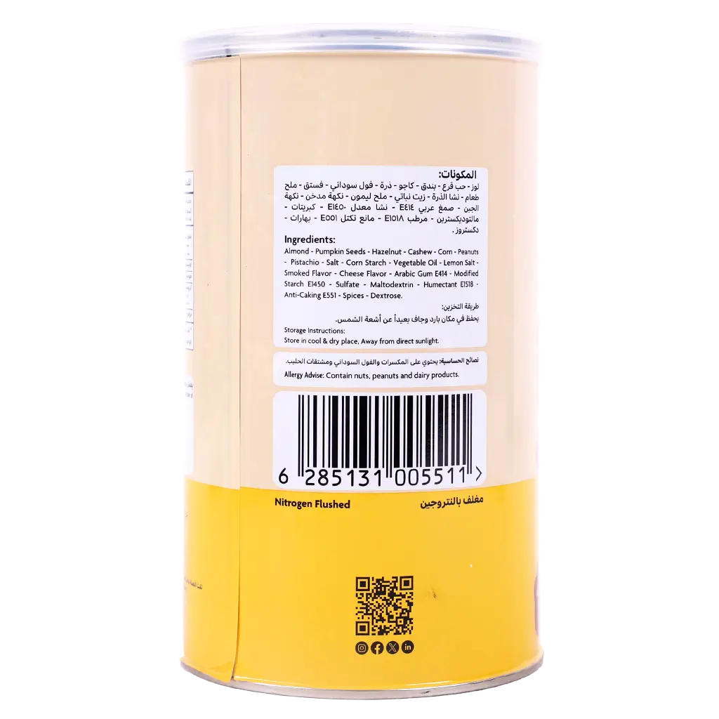 Almehbaj Super Deluxe Mixed Nuts Jar450 gm - view 4