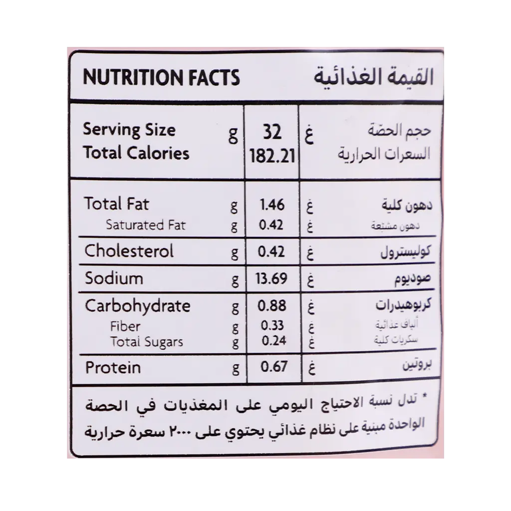 Almehbaj Nuts Premium Mixed 120 gm - view 3