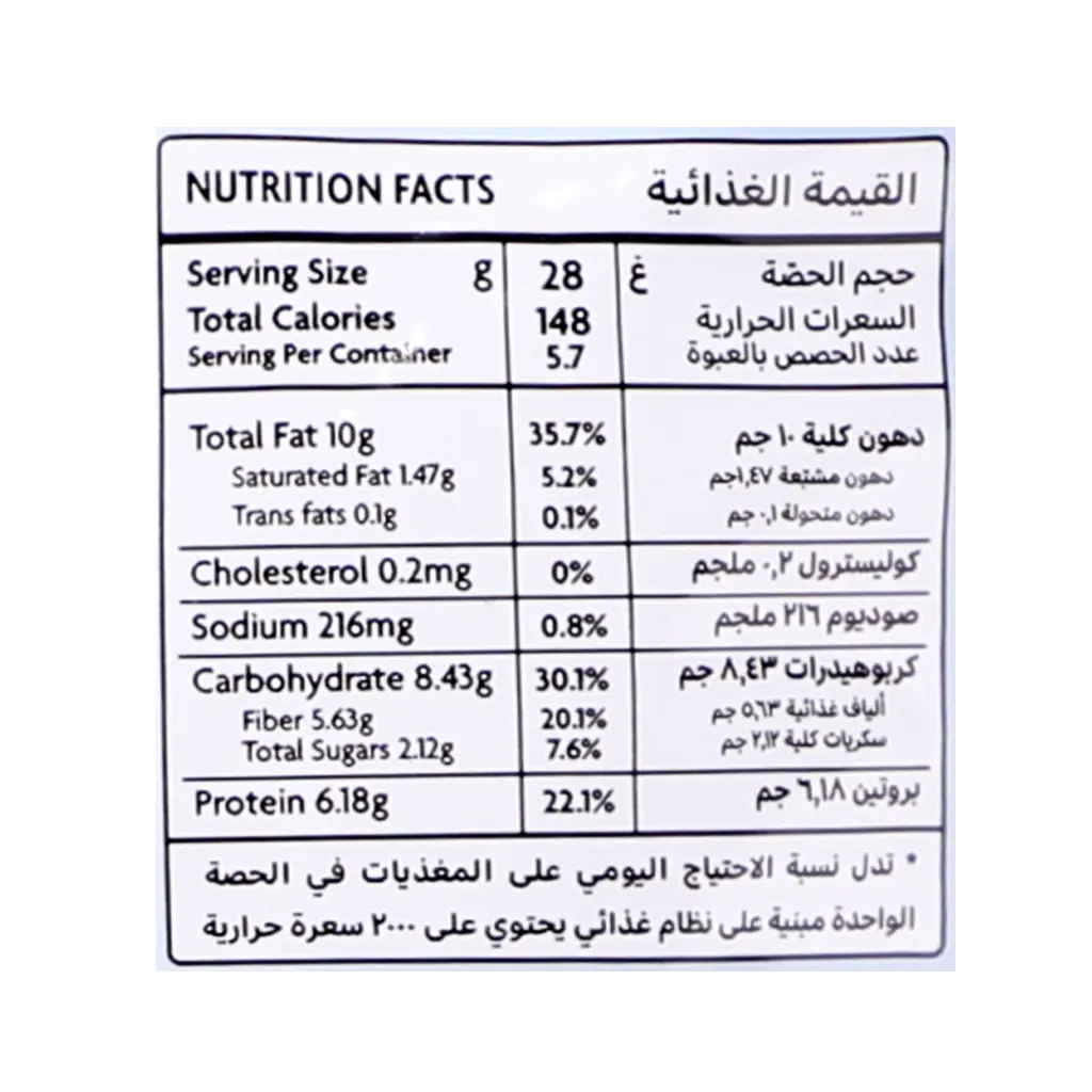 Almehbaj Nuts Mixed Salted 120 gm - view 3