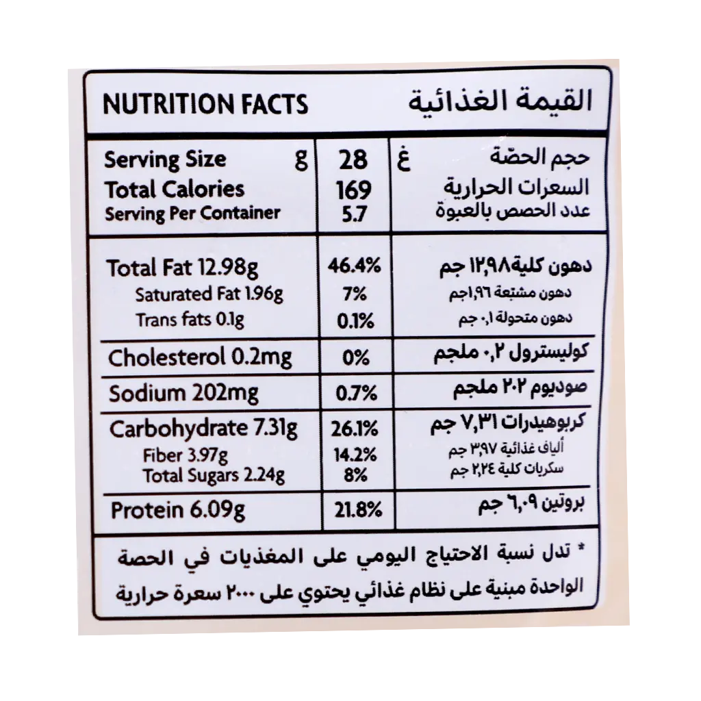 Almehbaj Nuts Super Deluxe Mixed 120 gm - view 3