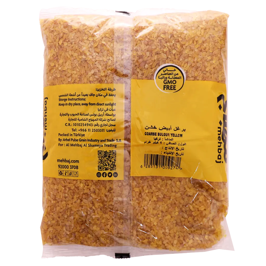 Almehbaj Coarse White Burgul 800 gm - view 2