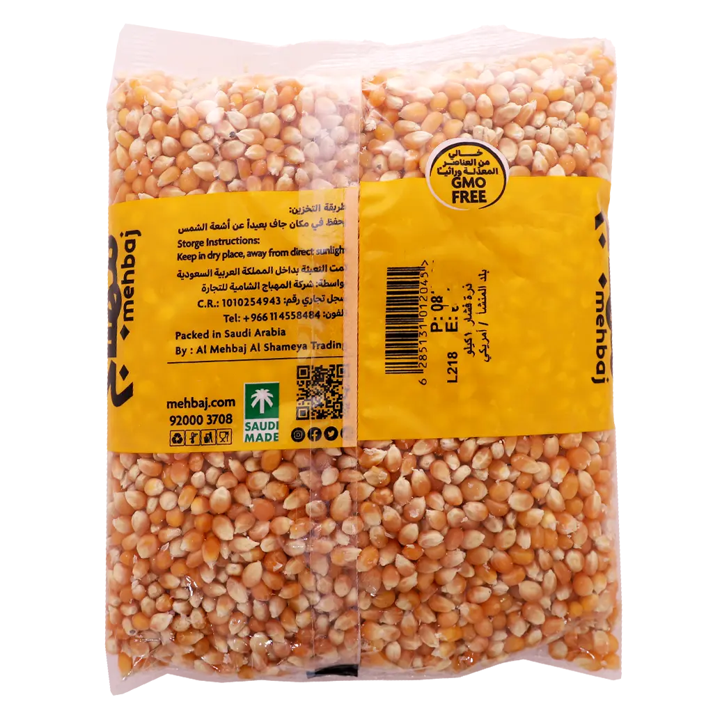 Almehbaj Popcorn 1 kg - view 2