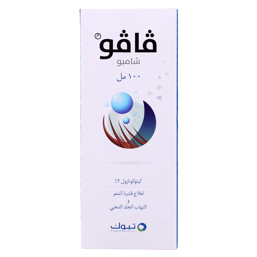 Vavo Shampoo 100 ml - view 2