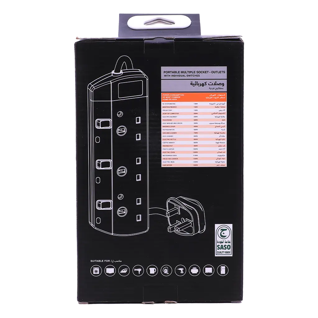 Koolen Electrical Extension with 3 Sockets 3 m - view 4