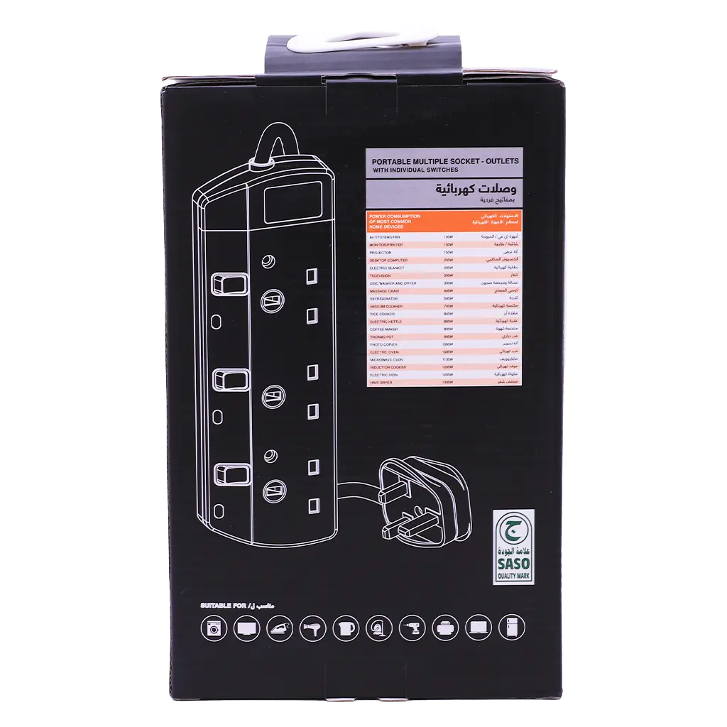 Koolen Electrical Extension with 3 Sockets 5 m - view 4
