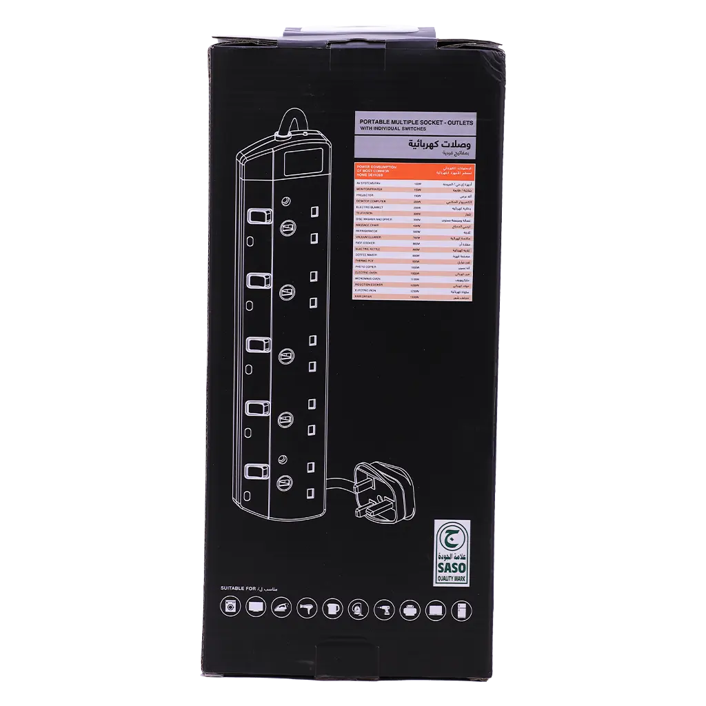 Koolen Electrical Extension with 5 Sockets 3 m - view 4