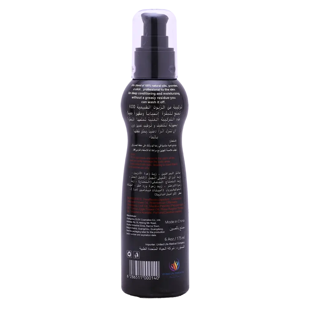 Enjoy Ice Cream Massage Oil 175 ml - view 2