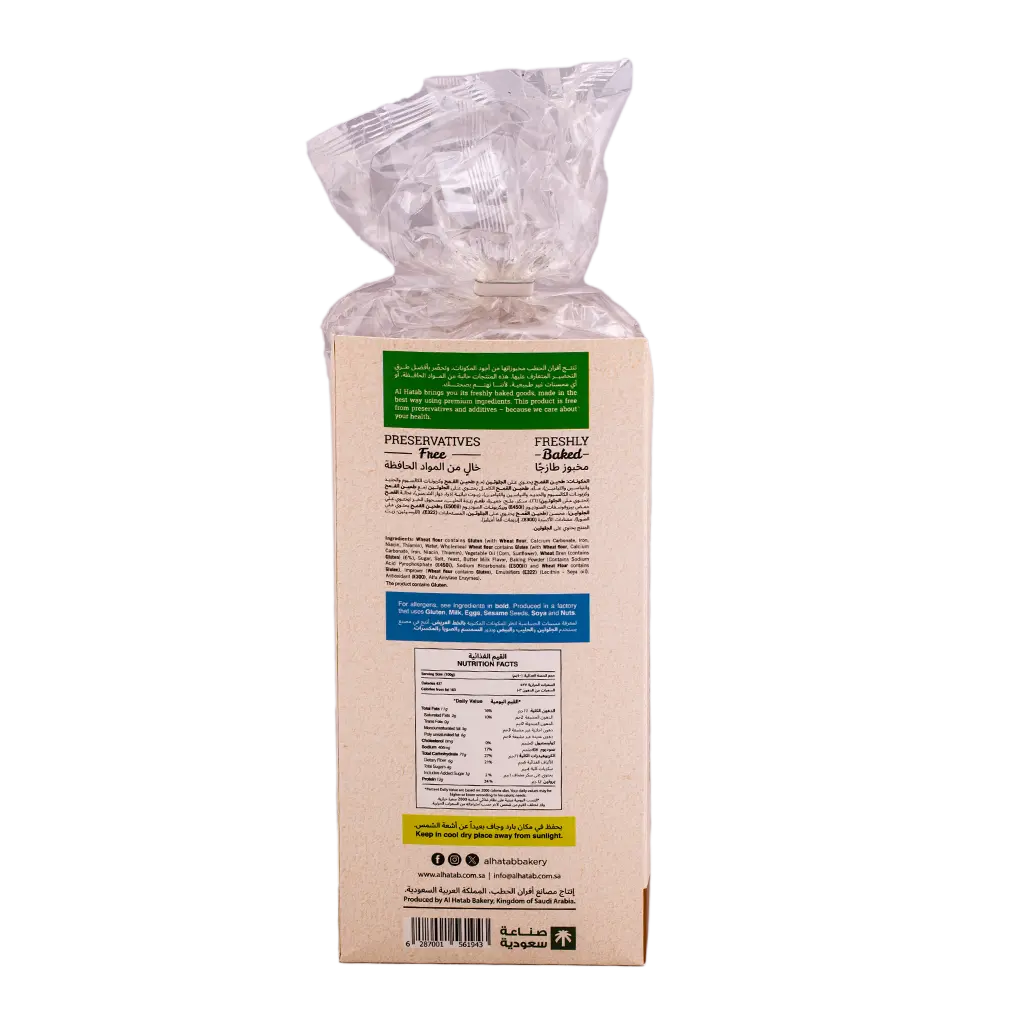 Al Hatab Whole Wheat Bran Rusk 200 gm - view 3