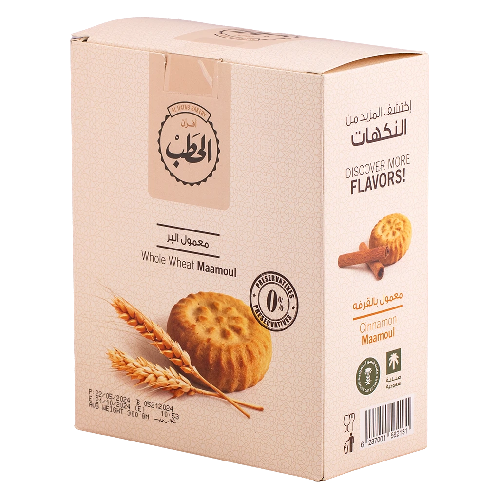 Al Hatab Whole Wheat Maamoul 300 gm