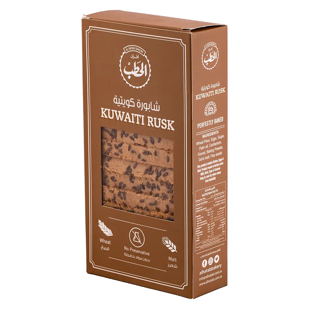Al Hatab Kuwaity Shabora 200 gm - view 1