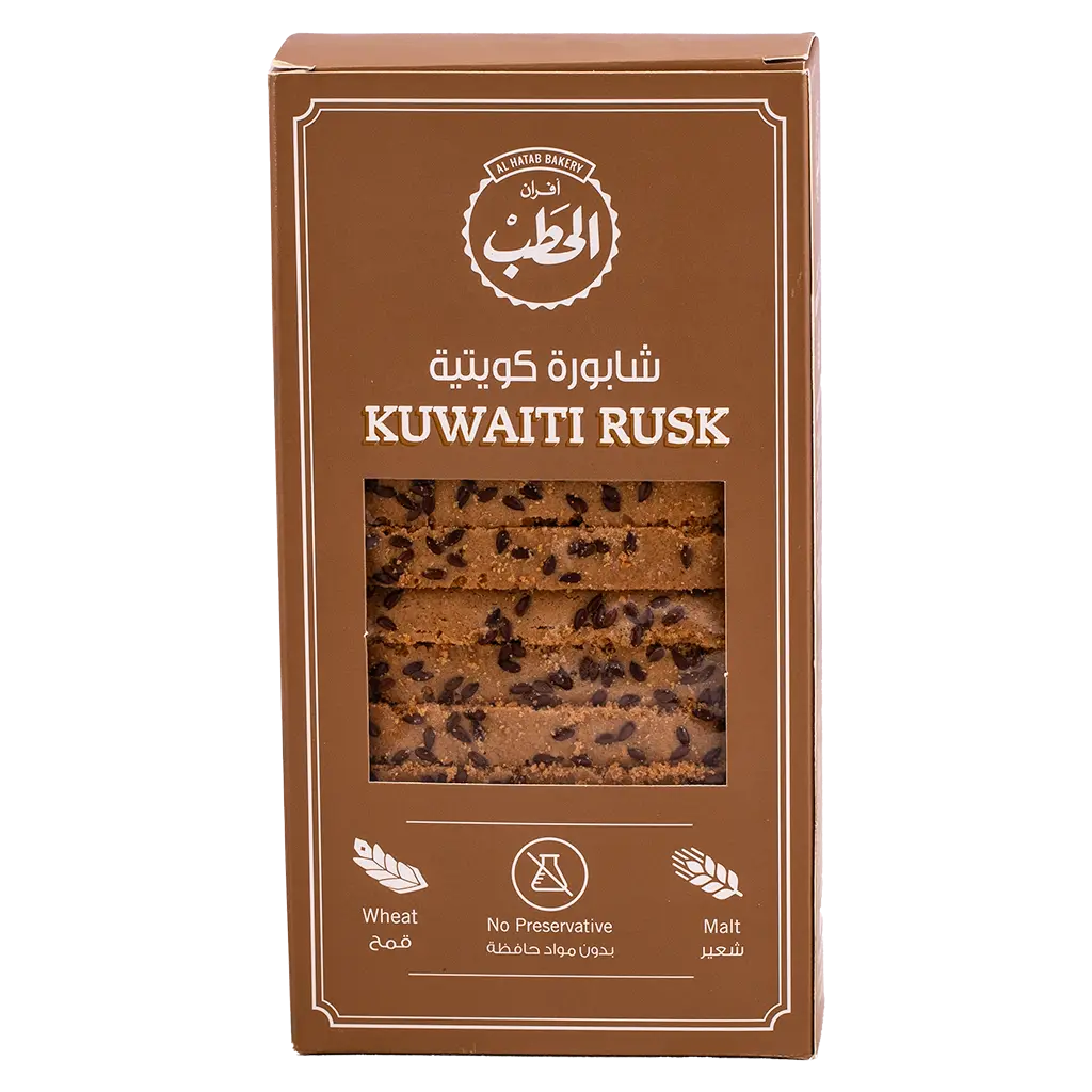Al Hatab Kuwaity Shabora 200 gm - view 2