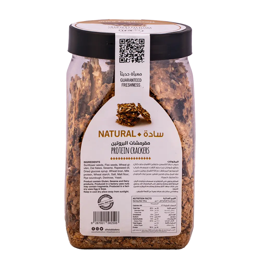 Al Hatab Natural Protien Crackers 200 gm - view 2
