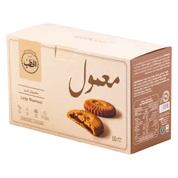 الحطب معمول سادة كبير علبة 10 حبات 55 جم