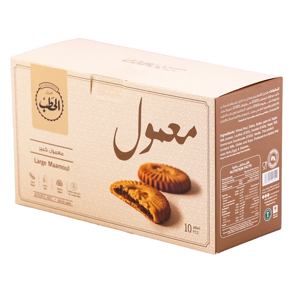 Al Hatab Large Maamoul Box 10 pcs 55 gm - view 1