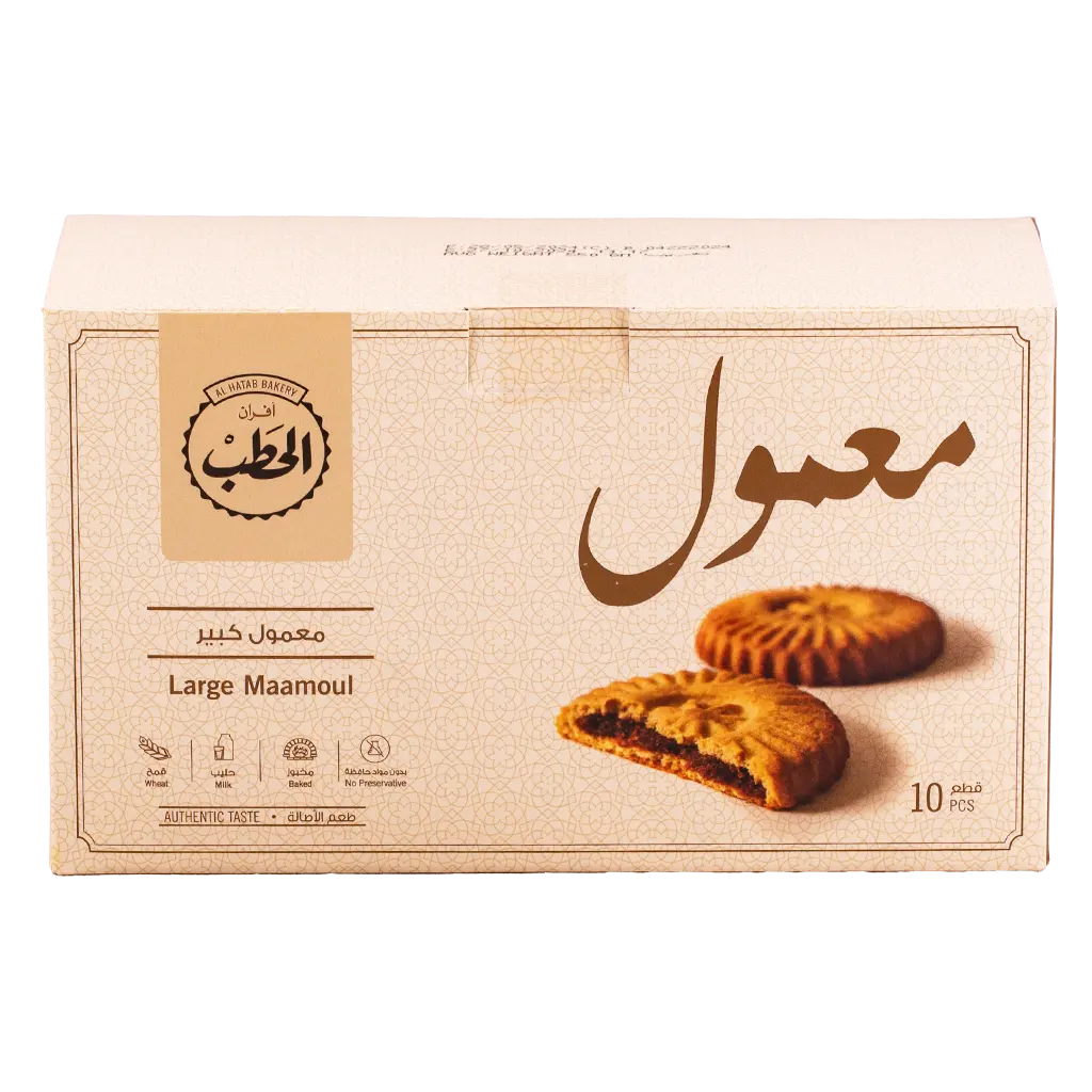 Al Hatab Large Maamoul Box 10 pcs 55 gm - view 2