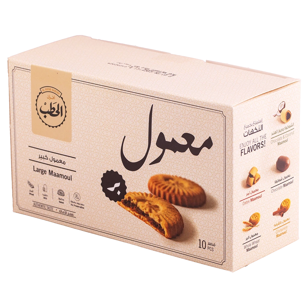 Al Hatab Whole Wheat Large Maamoul 10 pcs 55 gm