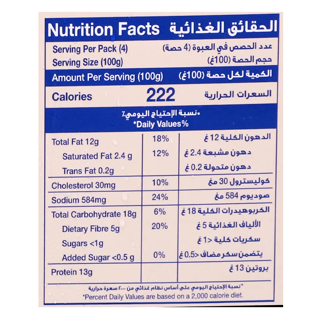 Radwa Chicken Nuggets Regular 400 gm - view 6