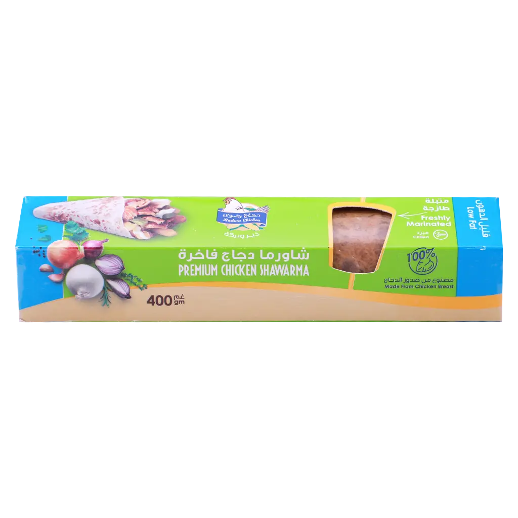 Radwa Fresh Marinated Chicken Shawarma 400gms Low Fat  - view 2