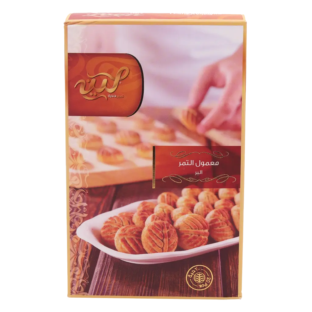 Leen Dates Maamoul Whole Wheat 20 pcs  - view 2