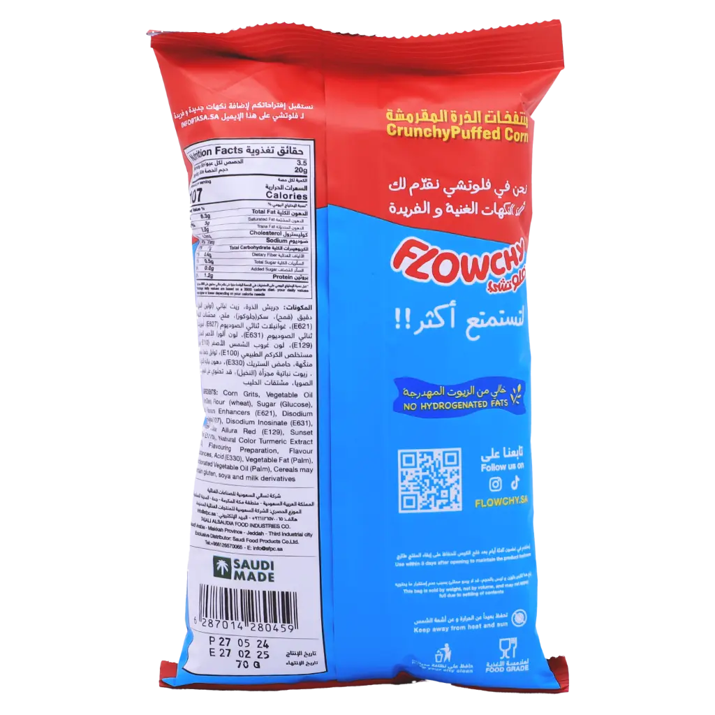 Flowchy Sweet&Sour 70 gm - view 2