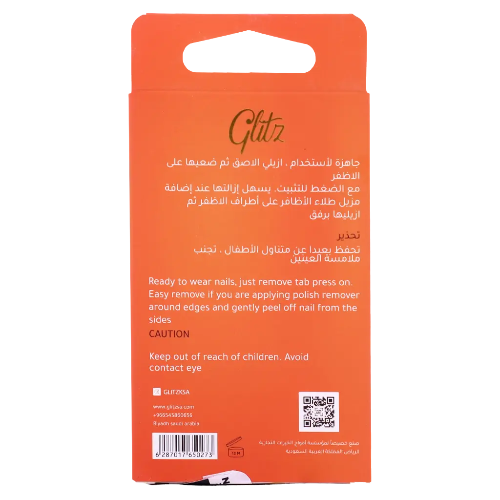 Glitz Press On Nails Ovil French Natural 15 - view 2